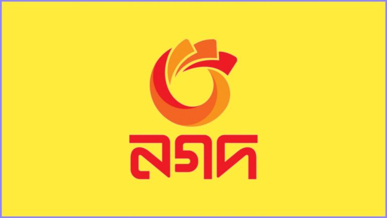 এই সময়ে নগদ-এ লেনদেন করা কি ঠিক হবে | সকল প্রশ্নের উত্তর